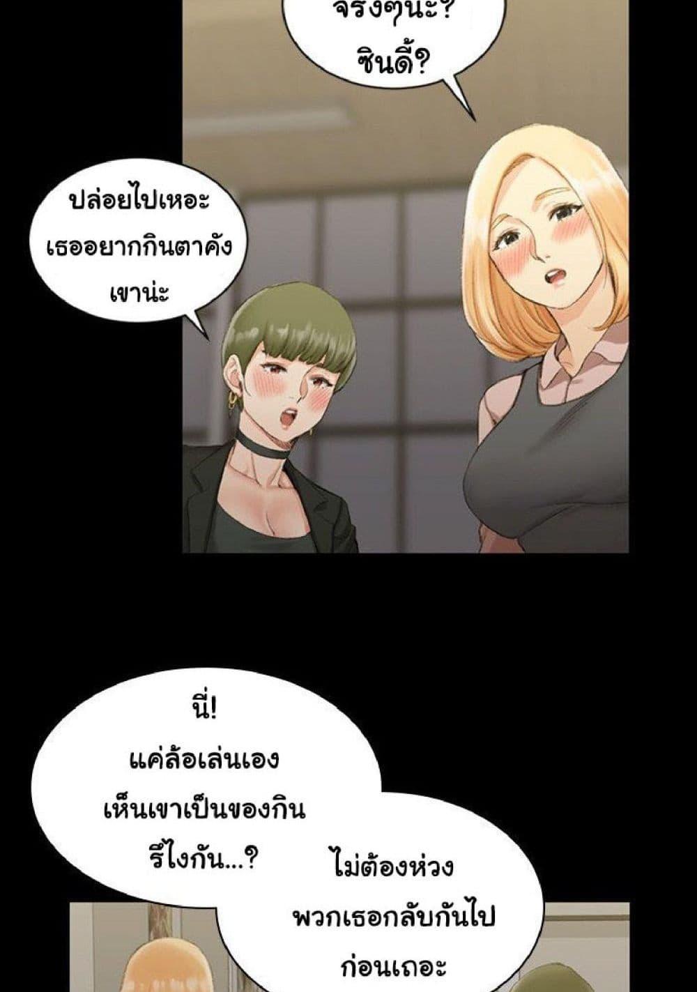 Doujin-Lc- อ่าน โดจิน มังฮวา เกาหลี ญี่ปุ่น จีน แปลไทย His Place ตอนที่ 1 2 3 4 5 6 7 8 9 10 11 12 13 14 ฟรี ไม่มีโฆษณา อ่าน โดจิน Manhwa เกาหลี ญี่ปุ่น จีน เรามีครบ คัดมาให้เน้นๆ โดจิน 18+ รับประกันความฟินโดย  Doujin Lc