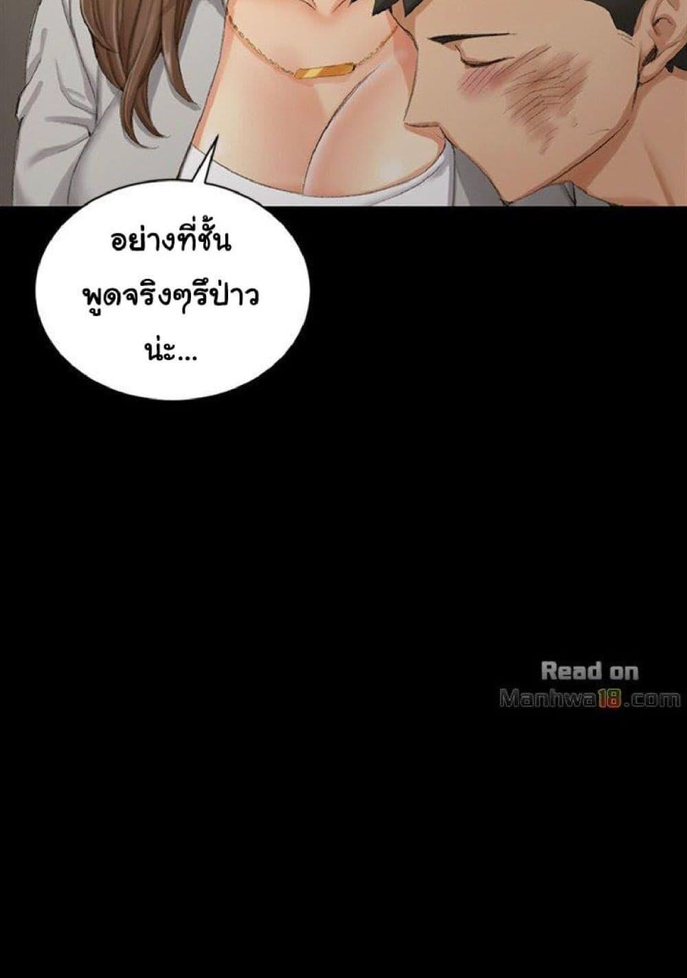 Doujin-Lc- อ่าน โดจิน มังฮวา เกาหลี ญี่ปุ่น จีน แปลไทย His Place ตอนที่ 1 2 3 4 5 6 7 8 9 10 11 12 13 14 ฟรี ไม่มีโฆษณา อ่าน โดจิน Manhwa เกาหลี ญี่ปุ่น จีน เรามีครบ คัดมาให้เน้นๆ โดจิน 18+ รับประกันความฟินโดย  Doujin Lc