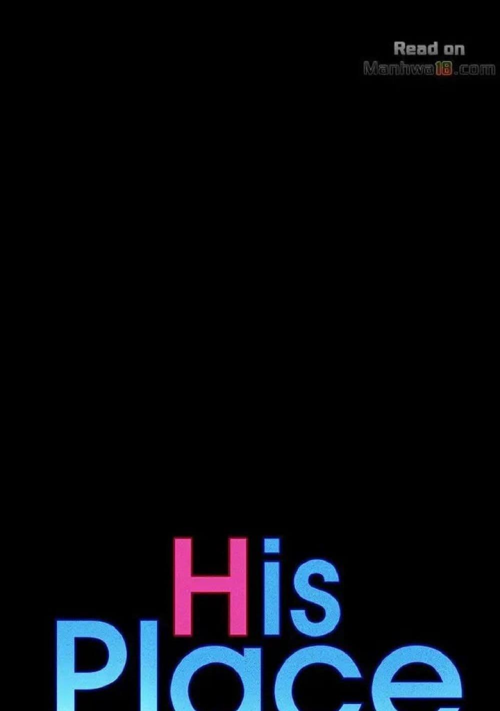 Doujin-Lc- อ่าน โดจิน มังฮวา เกาหลี ญี่ปุ่น จีน แปลไทย His Place ตอนที่ 1 2 3 4 5 6 7 8 9 10 11 12 13 14 ฟรี ไม่มีโฆษณา อ่าน โดจิน Manhwa เกาหลี ญี่ปุ่น จีน เรามีครบ คัดมาให้เน้นๆ โดจิน 18+ รับประกันความฟินโดย  Doujin Lc