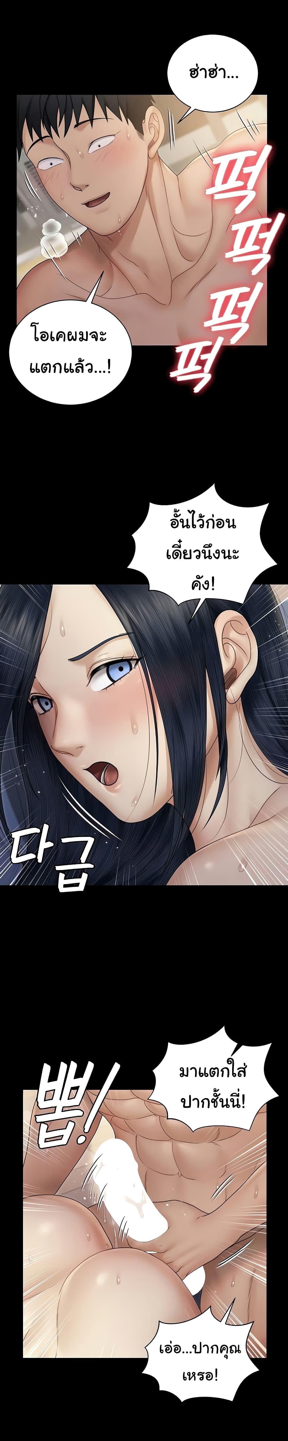 Doujin-Lc- อ่าน โดจิน มังฮวา เกาหลี ญี่ปุ่น จีน แปลไทย His Place ตอนที่ 1 2 3 4 5 6 7 8 9 10 11 12 13 14 ฟรี ไม่มีโฆษณา อ่าน โดจิน Manhwa เกาหลี ญี่ปุ่น จีน เรามีครบ คัดมาให้เน้นๆ โดจิน 18+ รับประกันความฟินโดย  Doujin Lc