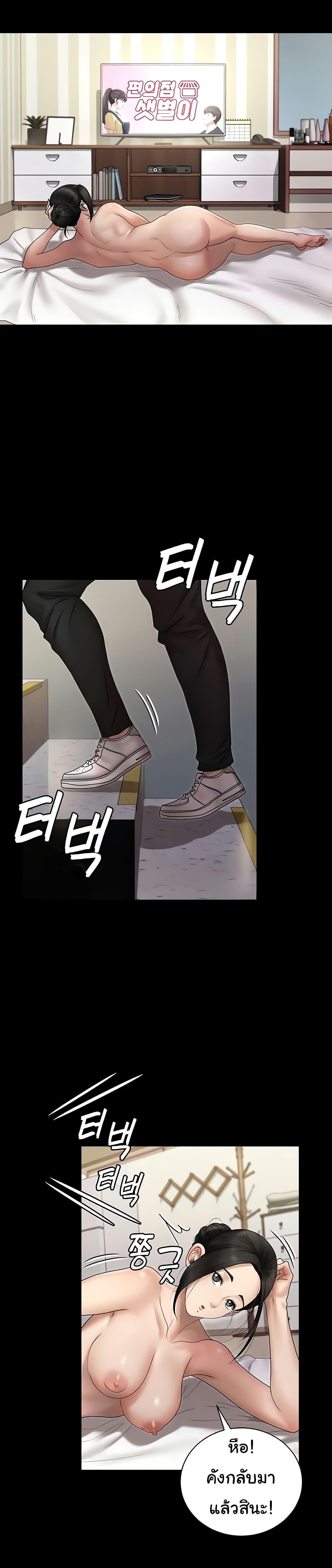 Doujin-Lc- อ่าน โดจิน มังฮวา เกาหลี ญี่ปุ่น จีน แปลไทย His Place ตอนที่ 1 2 3 4 5 6 7 8 9 10 11 12 13 14 ฟรี ไม่มีโฆษณา อ่าน โดจิน Manhwa เกาหลี ญี่ปุ่น จีน เรามีครบ คัดมาให้เน้นๆ โดจิน 18+ รับประกันความฟินโดย  Doujin Lc