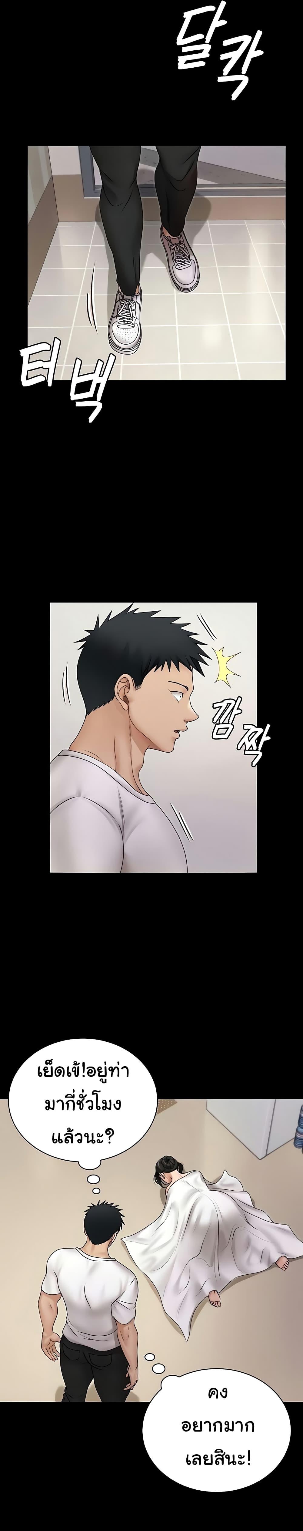 Doujin-Lc- อ่าน โดจิน มังฮวา เกาหลี ญี่ปุ่น จีน แปลไทย His Place ตอนที่ 1 2 3 4 5 6 7 8 9 10 11 12 13 14 ฟรี ไม่มีโฆษณา อ่าน โดจิน Manhwa เกาหลี ญี่ปุ่น จีน เรามีครบ คัดมาให้เน้นๆ โดจิน 18+ รับประกันความฟินโดย  Doujin Lc