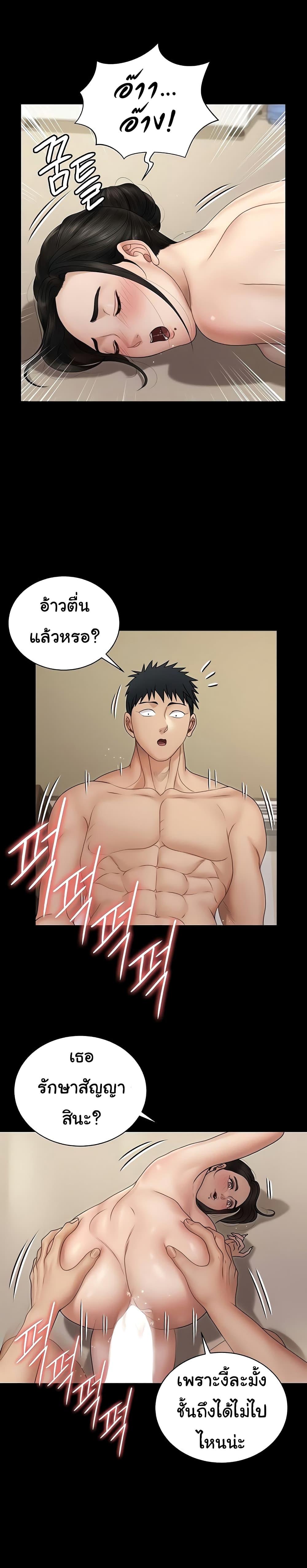 Doujin-Lc- อ่าน โดจิน มังฮวา เกาหลี ญี่ปุ่น จีน แปลไทย His Place ตอนที่ 1 2 3 4 5 6 7 8 9 10 11 12 13 14 ฟรี ไม่มีโฆษณา อ่าน โดจิน Manhwa เกาหลี ญี่ปุ่น จีน เรามีครบ คัดมาให้เน้นๆ โดจิน 18+ รับประกันความฟินโดย  Doujin Lc