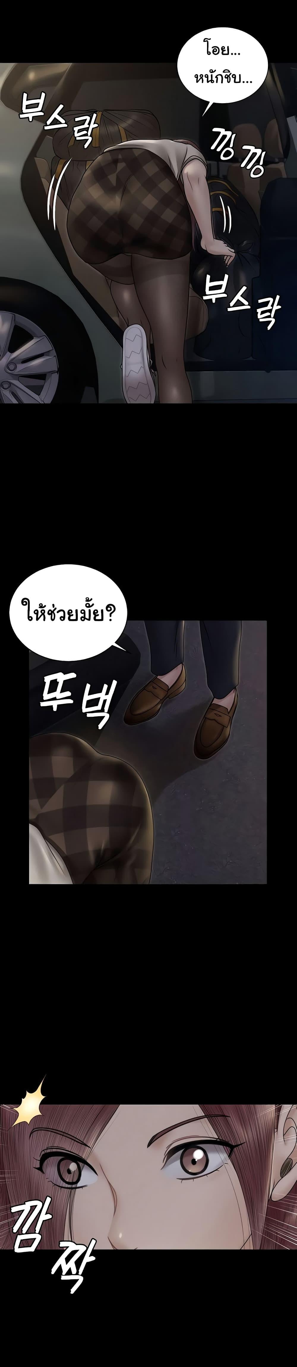 Doujin-Lc- อ่าน โดจิน มังฮวา เกาหลี ญี่ปุ่น จีน แปลไทย His Place ตอนที่ 1 2 3 4 5 6 7 8 9 10 11 12 13 14 ฟรี ไม่มีโฆษณา อ่าน โดจิน Manhwa เกาหลี ญี่ปุ่น จีน เรามีครบ คัดมาให้เน้นๆ โดจิน 18+ รับประกันความฟินโดย  Doujin Lc