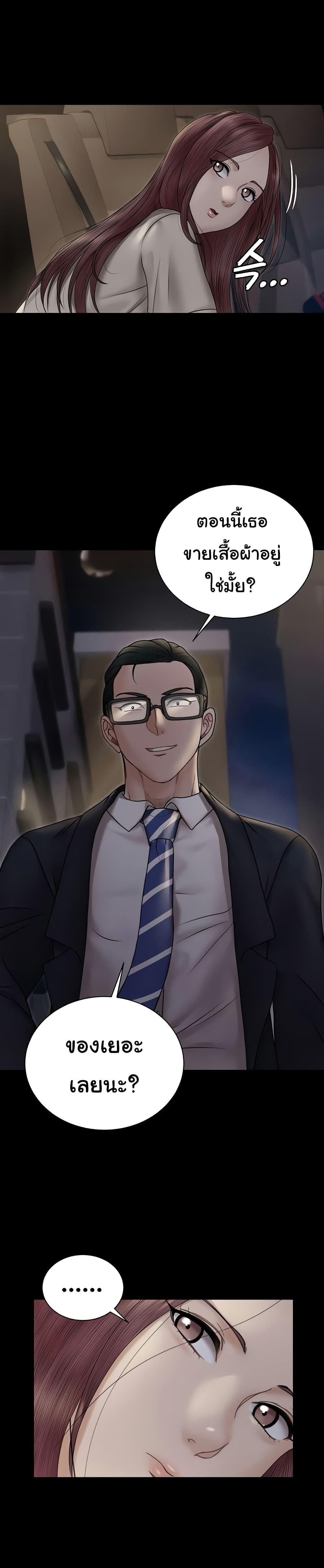 Doujin-Lc- อ่าน โดจิน มังฮวา เกาหลี ญี่ปุ่น จีน แปลไทย His Place ตอนที่ 1 2 3 4 5 6 7 8 9 10 11 12 13 14 ฟรี ไม่มีโฆษณา อ่าน โดจิน Manhwa เกาหลี ญี่ปุ่น จีน เรามีครบ คัดมาให้เน้นๆ โดจิน 18+ รับประกันความฟินโดย  Doujin Lc