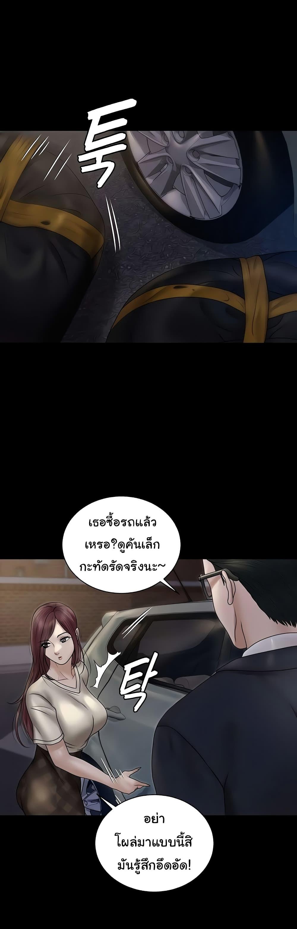 Doujin-Lc- อ่าน โดจิน มังฮวา เกาหลี ญี่ปุ่น จีน แปลไทย His Place ตอนที่ 1 2 3 4 5 6 7 8 9 10 11 12 13 14 ฟรี ไม่มีโฆษณา อ่าน โดจิน Manhwa เกาหลี ญี่ปุ่น จีน เรามีครบ คัดมาให้เน้นๆ โดจิน 18+ รับประกันความฟินโดย  Doujin Lc