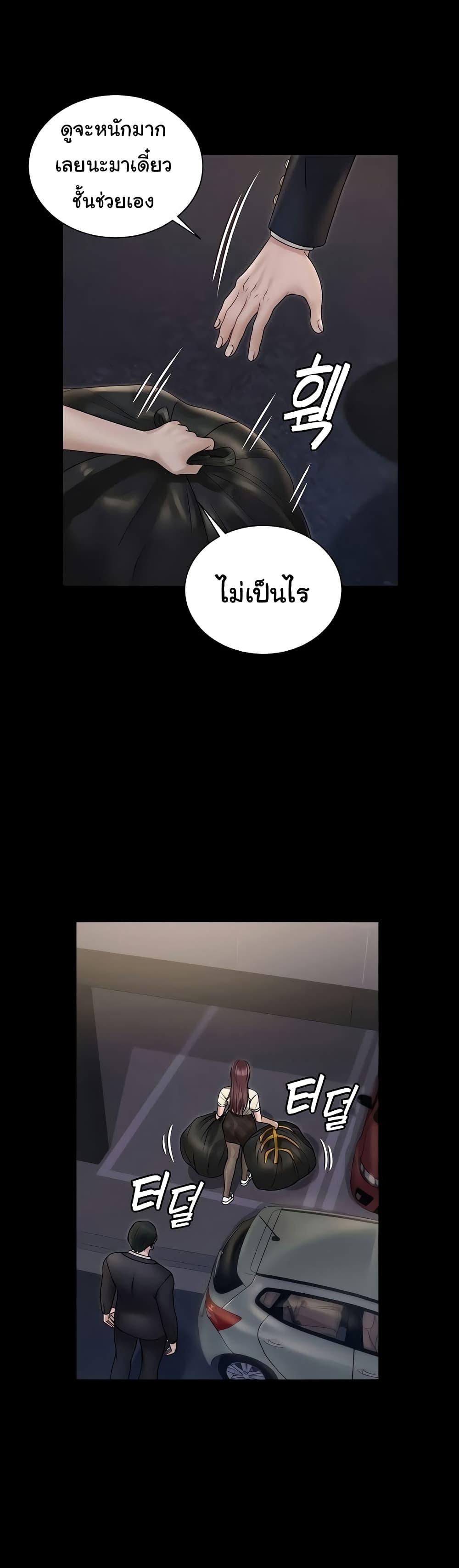 Doujin-Lc- อ่าน โดจิน มังฮวา เกาหลี ญี่ปุ่น จีน แปลไทย His Place ตอนที่ 1 2 3 4 5 6 7 8 9 10 11 12 13 14 ฟรี ไม่มีโฆษณา อ่าน โดจิน Manhwa เกาหลี ญี่ปุ่น จีน เรามีครบ คัดมาให้เน้นๆ โดจิน 18+ รับประกันความฟินโดย  Doujin Lc