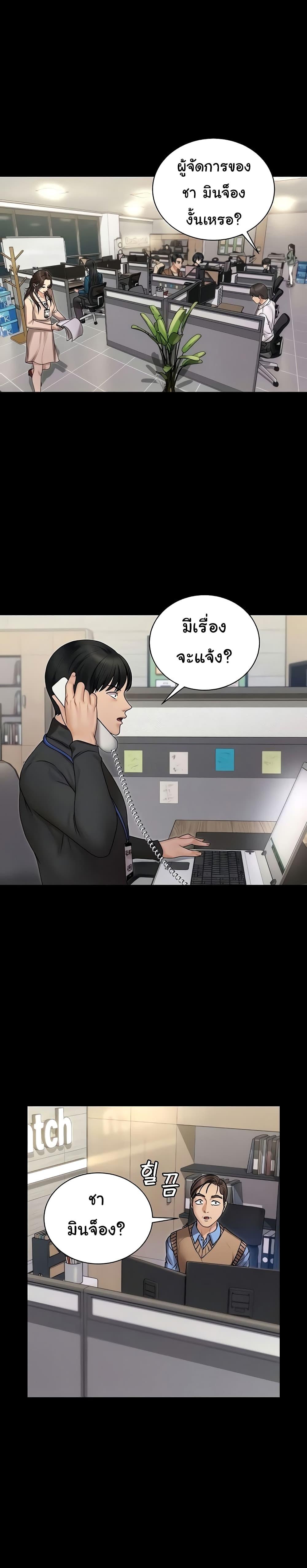 Doujin-Lc- อ่าน โดจิน มังฮวา เกาหลี ญี่ปุ่น จีน แปลไทย His Place ตอนที่ 1 2 3 4 5 6 7 8 9 10 11 12 13 14 ฟรี ไม่มีโฆษณา อ่าน โดจิน Manhwa เกาหลี ญี่ปุ่น จีน เรามีครบ คัดมาให้เน้นๆ โดจิน 18+ รับประกันความฟินโดย  Doujin Lc