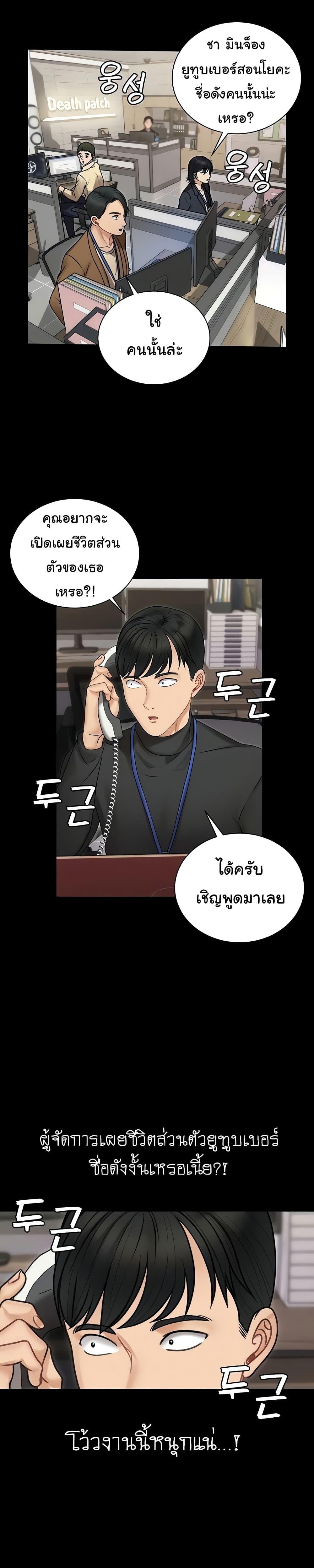 Doujin-Lc- อ่าน โดจิน มังฮวา เกาหลี ญี่ปุ่น จีน แปลไทย His Place ตอนที่ 1 2 3 4 5 6 7 8 9 10 11 12 13 14 ฟรี ไม่มีโฆษณา อ่าน โดจิน Manhwa เกาหลี ญี่ปุ่น จีน เรามีครบ คัดมาให้เน้นๆ โดจิน 18+ รับประกันความฟินโดย  Doujin Lc
