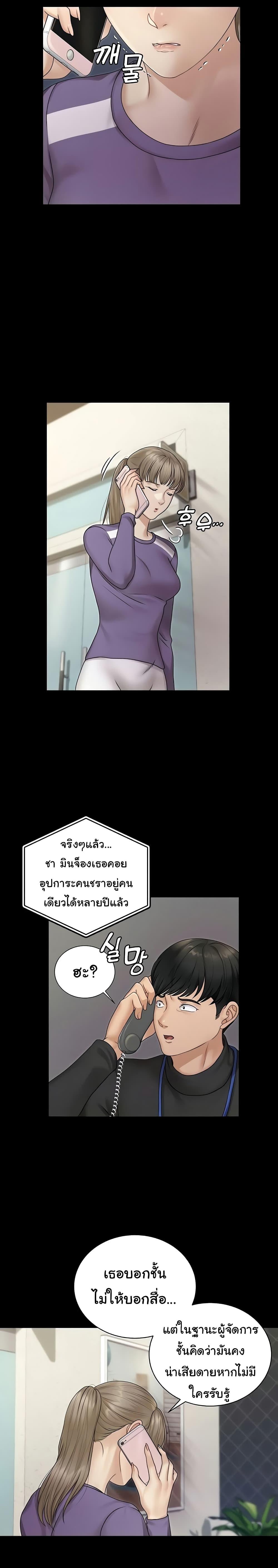 Doujin-Lc- อ่าน โดจิน มังฮวา เกาหลี ญี่ปุ่น จีน แปลไทย His Place ตอนที่ 1 2 3 4 5 6 7 8 9 10 11 12 13 14 ฟรี ไม่มีโฆษณา อ่าน โดจิน Manhwa เกาหลี ญี่ปุ่น จีน เรามีครบ คัดมาให้เน้นๆ โดจิน 18+ รับประกันความฟินโดย  Doujin Lc