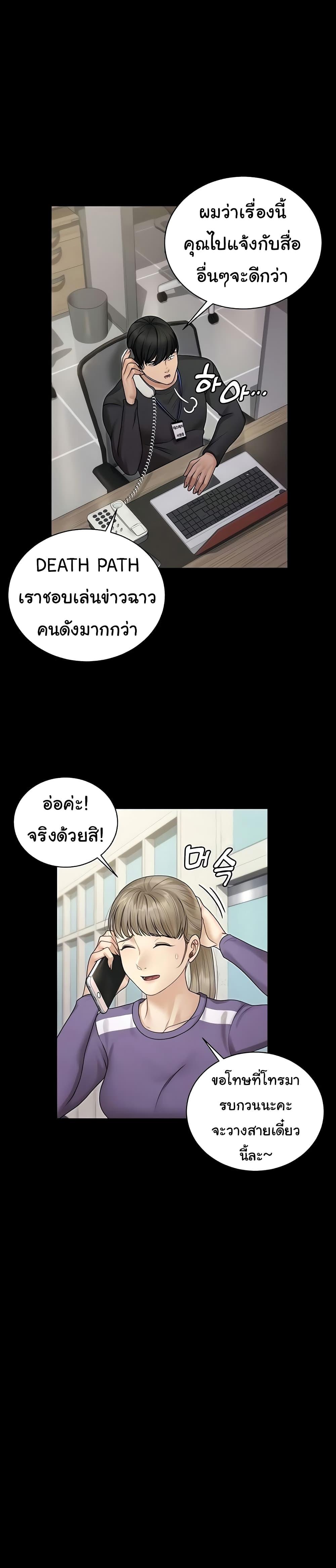 Doujin-Lc- อ่าน โดจิน มังฮวา เกาหลี ญี่ปุ่น จีน แปลไทย His Place ตอนที่ 1 2 3 4 5 6 7 8 9 10 11 12 13 14 ฟรี ไม่มีโฆษณา อ่าน โดจิน Manhwa เกาหลี ญี่ปุ่น จีน เรามีครบ คัดมาให้เน้นๆ โดจิน 18+ รับประกันความฟินโดย  Doujin Lc