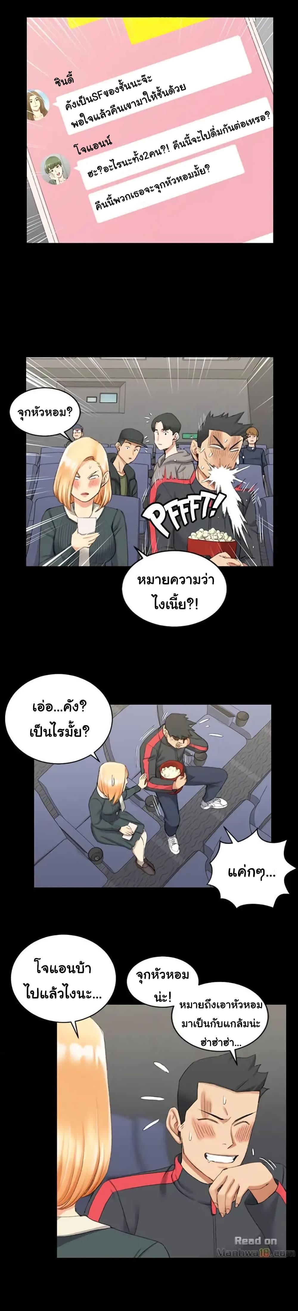 Doujin-Lc- อ่าน โดจิน มังฮวา เกาหลี ญี่ปุ่น จีน แปลไทย His Place ตอนที่ 1 2 3 4 5 6 7 8 9 10 11 12 13 14 ฟรี ไม่มีโฆษณา อ่าน โดจิน Manhwa เกาหลี ญี่ปุ่น จีน เรามีครบ คัดมาให้เน้นๆ โดจิน 18+ รับประกันความฟินโดย  Doujin Lc