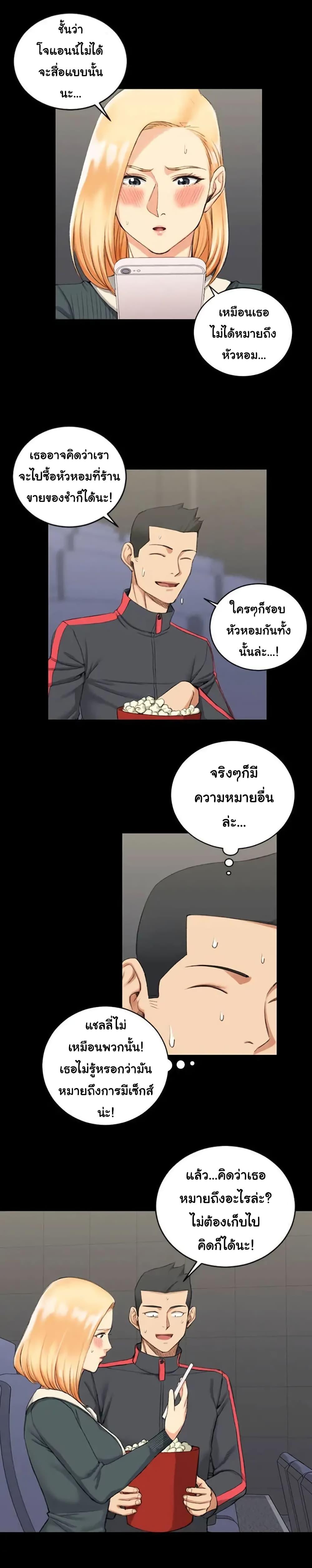 Doujin-Lc- อ่าน โดจิน มังฮวา เกาหลี ญี่ปุ่น จีน แปลไทย His Place ตอนที่ 1 2 3 4 5 6 7 8 9 10 11 12 13 14 ฟรี ไม่มีโฆษณา อ่าน โดจิน Manhwa เกาหลี ญี่ปุ่น จีน เรามีครบ คัดมาให้เน้นๆ โดจิน 18+ รับประกันความฟินโดย  Doujin Lc