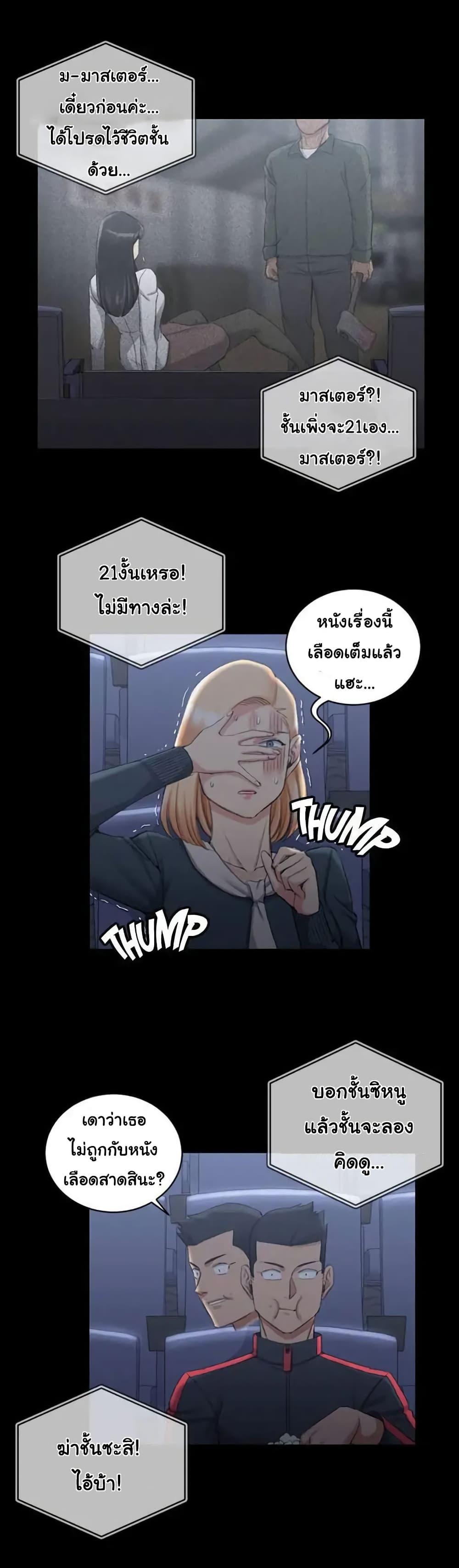 Doujin-Lc- อ่าน โดจิน มังฮวา เกาหลี ญี่ปุ่น จีน แปลไทย His Place ตอนที่ 1 2 3 4 5 6 7 8 9 10 11 12 13 14 ฟรี ไม่มีโฆษณา อ่าน โดจิน Manhwa เกาหลี ญี่ปุ่น จีน เรามีครบ คัดมาให้เน้นๆ โดจิน 18+ รับประกันความฟินโดย  Doujin Lc