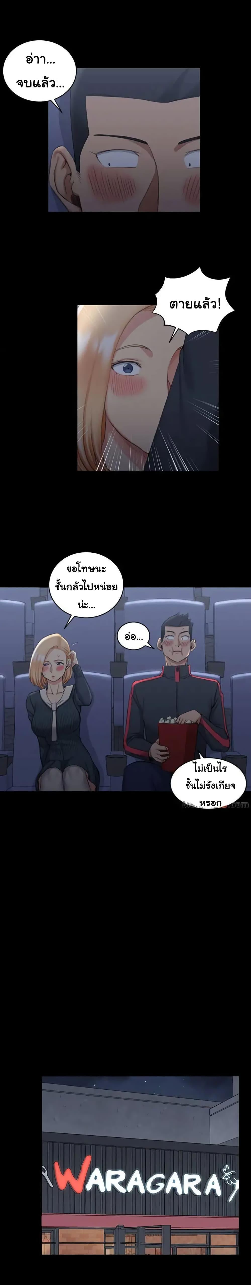Doujin-Lc- อ่าน โดจิน มังฮวา เกาหลี ญี่ปุ่น จีน แปลไทย His Place ตอนที่ 1 2 3 4 5 6 7 8 9 10 11 12 13 14 ฟรี ไม่มีโฆษณา อ่าน โดจิน Manhwa เกาหลี ญี่ปุ่น จีน เรามีครบ คัดมาให้เน้นๆ โดจิน 18+ รับประกันความฟินโดย  Doujin Lc