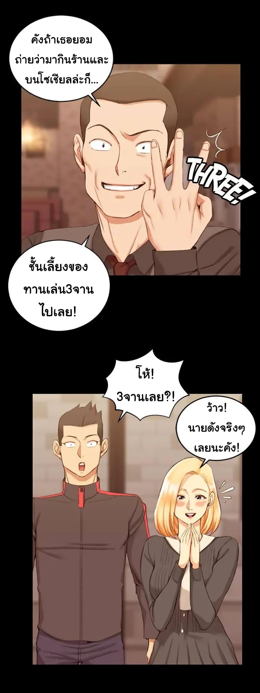 Doujin-Lc- อ่าน โดจิน มังฮวา เกาหลี ญี่ปุ่น จีน แปลไทย His Place ตอนที่ 1 2 3 4 5 6 7 8 9 10 11 12 13 14 ฟรี ไม่มีโฆษณา อ่าน โดจิน Manhwa เกาหลี ญี่ปุ่น จีน เรามีครบ คัดมาให้เน้นๆ โดจิน 18+ รับประกันความฟินโดย  Doujin Lc