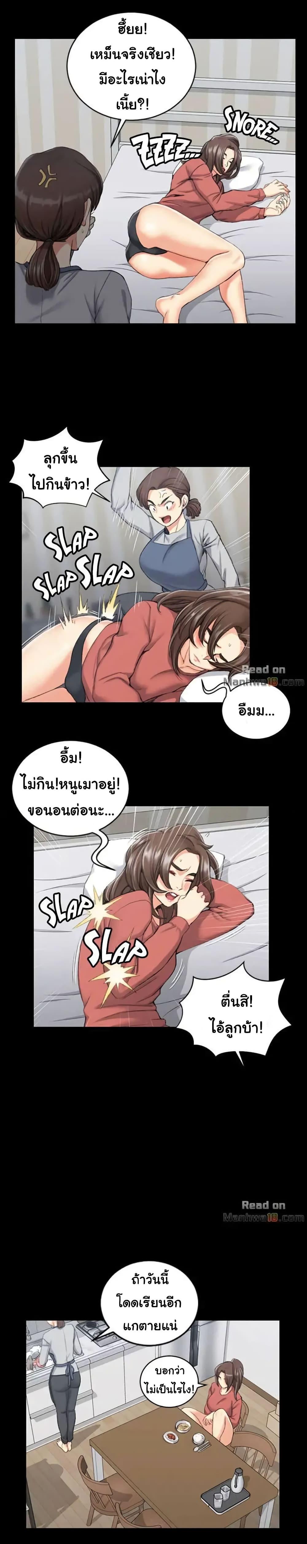 Doujin-Lc- อ่าน โดจิน มังฮวา เกาหลี ญี่ปุ่น จีน แปลไทย His Place ตอนที่ 1 2 3 4 5 6 7 8 9 10 11 12 13 14 ฟรี ไม่มีโฆษณา อ่าน โดจิน Manhwa เกาหลี ญี่ปุ่น จีน เรามีครบ คัดมาให้เน้นๆ โดจิน 18+ รับประกันความฟินโดย  Doujin Lc