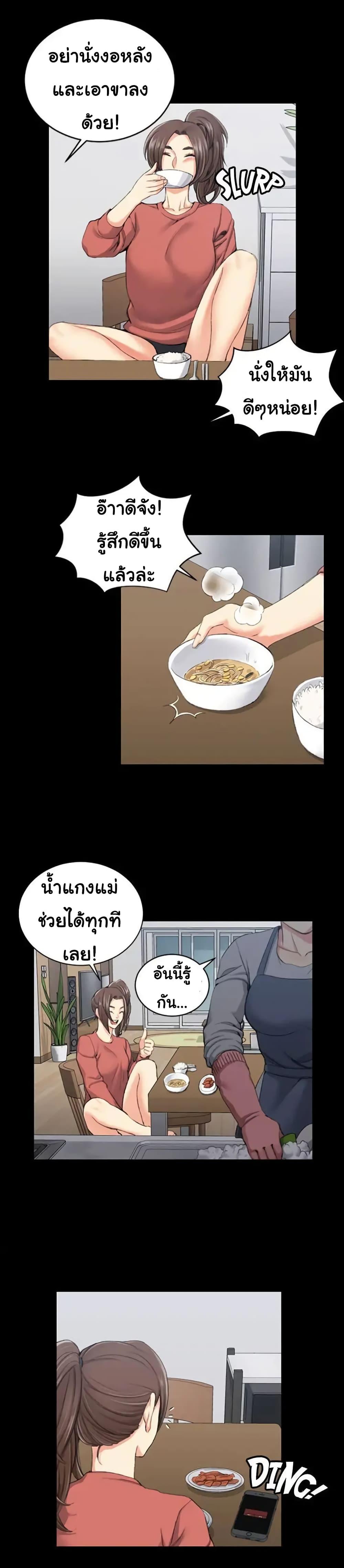 Doujin-Lc- อ่าน โดจิน มังฮวา เกาหลี ญี่ปุ่น จีน แปลไทย His Place ตอนที่ 1 2 3 4 5 6 7 8 9 10 11 12 13 14 ฟรี ไม่มีโฆษณา อ่าน โดจิน Manhwa เกาหลี ญี่ปุ่น จีน เรามีครบ คัดมาให้เน้นๆ โดจิน 18+ รับประกันความฟินโดย  Doujin Lc
