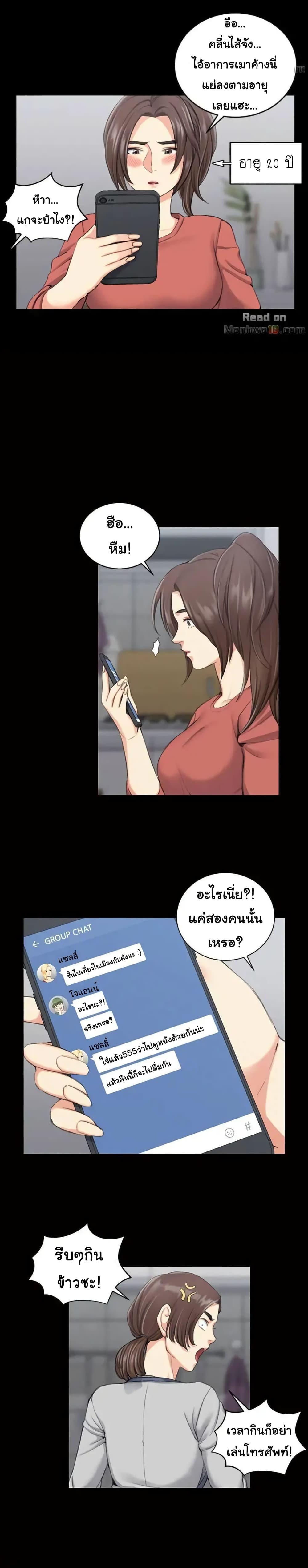 Doujin-Lc- อ่าน โดจิน มังฮวา เกาหลี ญี่ปุ่น จีน แปลไทย His Place ตอนที่ 1 2 3 4 5 6 7 8 9 10 11 12 13 14 ฟรี ไม่มีโฆษณา อ่าน โดจิน Manhwa เกาหลี ญี่ปุ่น จีน เรามีครบ คัดมาให้เน้นๆ โดจิน 18+ รับประกันความฟินโดย  Doujin Lc
