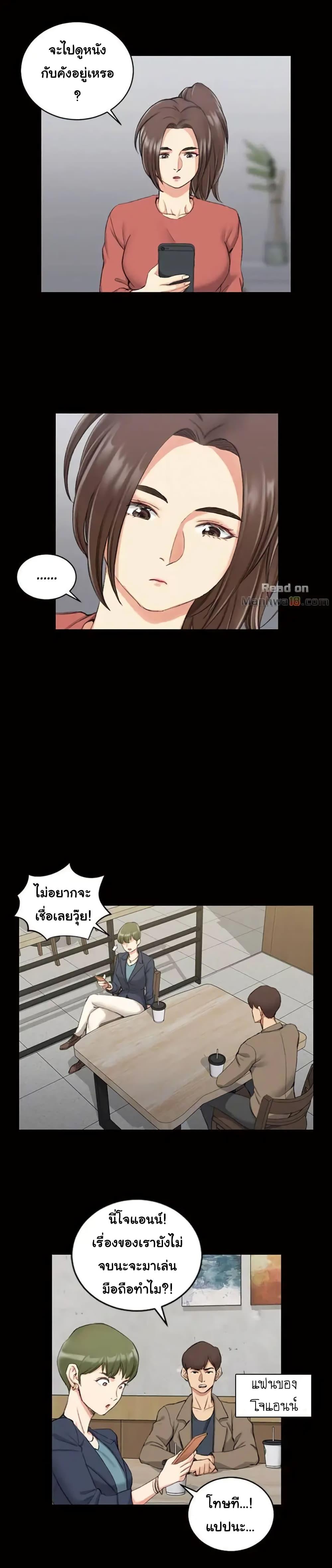 Doujin-Lc- อ่าน โดจิน มังฮวา เกาหลี ญี่ปุ่น จีน แปลไทย His Place ตอนที่ 1 2 3 4 5 6 7 8 9 10 11 12 13 14 ฟรี ไม่มีโฆษณา อ่าน โดจิน Manhwa เกาหลี ญี่ปุ่น จีน เรามีครบ คัดมาให้เน้นๆ โดจิน 18+ รับประกันความฟินโดย  Doujin Lc