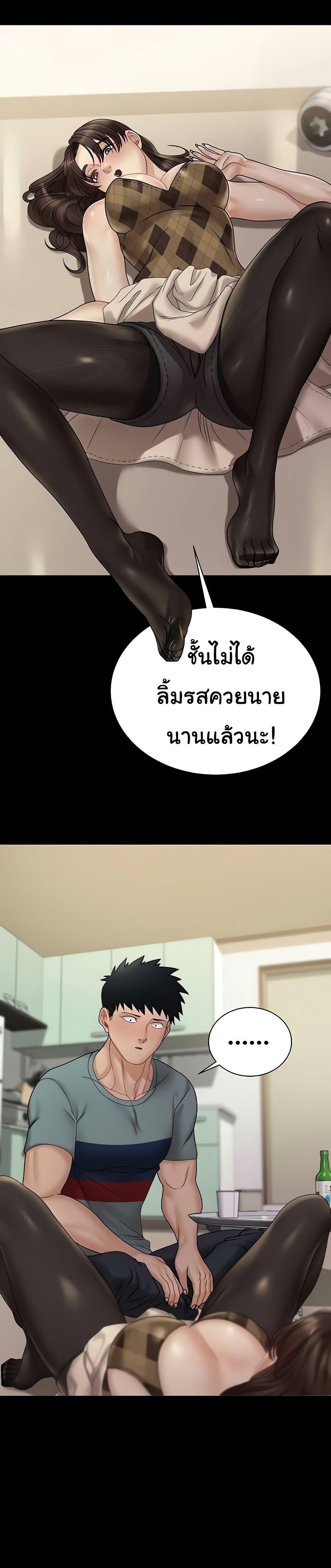 Doujin-Lc- อ่าน โดจิน มังฮวา เกาหลี ญี่ปุ่น จีน แปลไทย His Place ตอนที่ 1 2 3 4 5 6 7 8 9 10 11 12 13 14 ฟรี ไม่มีโฆษณา อ่าน โดจิน Manhwa เกาหลี ญี่ปุ่น จีน เรามีครบ คัดมาให้เน้นๆ โดจิน 18+ รับประกันความฟินโดย  Doujin Lc