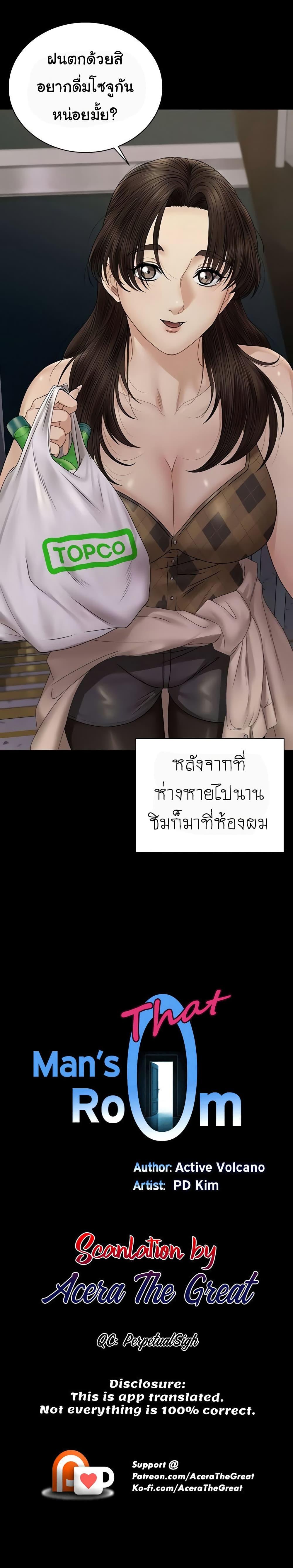 Doujin-Lc- อ่าน โดจิน มังฮวา เกาหลี ญี่ปุ่น จีน แปลไทย His Place ตอนที่ 1 2 3 4 5 6 7 8 9 10 11 12 13 14 ฟรี ไม่มีโฆษณา อ่าน โดจิน Manhwa เกาหลี ญี่ปุ่น จีน เรามีครบ คัดมาให้เน้นๆ โดจิน 18+ รับประกันความฟินโดย  Doujin Lc