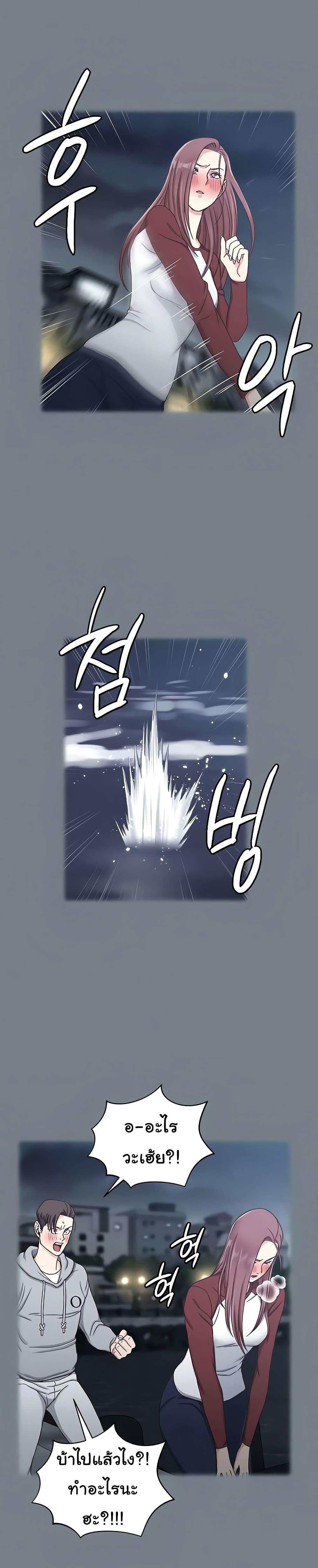 Doujin-Lc- อ่าน โดจิน มังฮวา เกาหลี ญี่ปุ่น จีน แปลไทย His Place ตอนที่ 1 2 3 4 5 6 7 8 9 10 11 12 13 14 ฟรี ไม่มีโฆษณา อ่าน โดจิน Manhwa เกาหลี ญี่ปุ่น จีน เรามีครบ คัดมาให้เน้นๆ โดจิน 18+ รับประกันความฟินโดย  Doujin Lc
