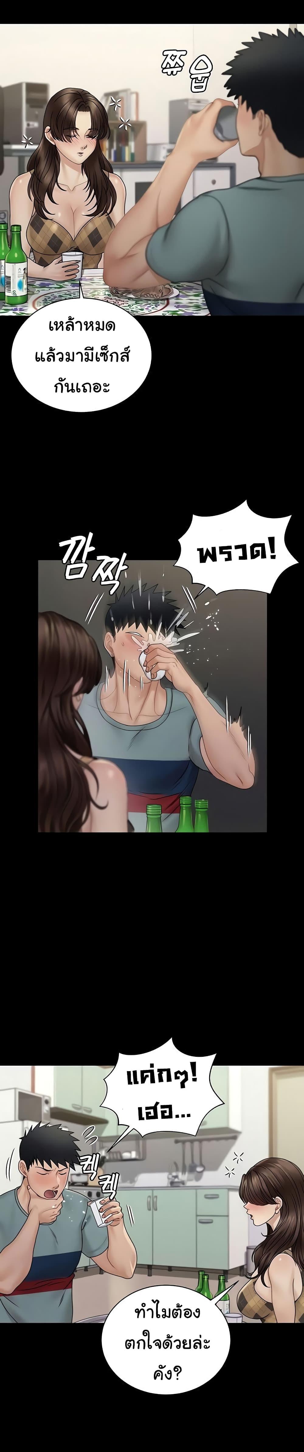 Doujin-Lc- อ่าน โดจิน มังฮวา เกาหลี ญี่ปุ่น จีน แปลไทย His Place ตอนที่ 1 2 3 4 5 6 7 8 9 10 11 12 13 14 ฟรี ไม่มีโฆษณา อ่าน โดจิน Manhwa เกาหลี ญี่ปุ่น จีน เรามีครบ คัดมาให้เน้นๆ โดจิน 18+ รับประกันความฟินโดย  Doujin Lc