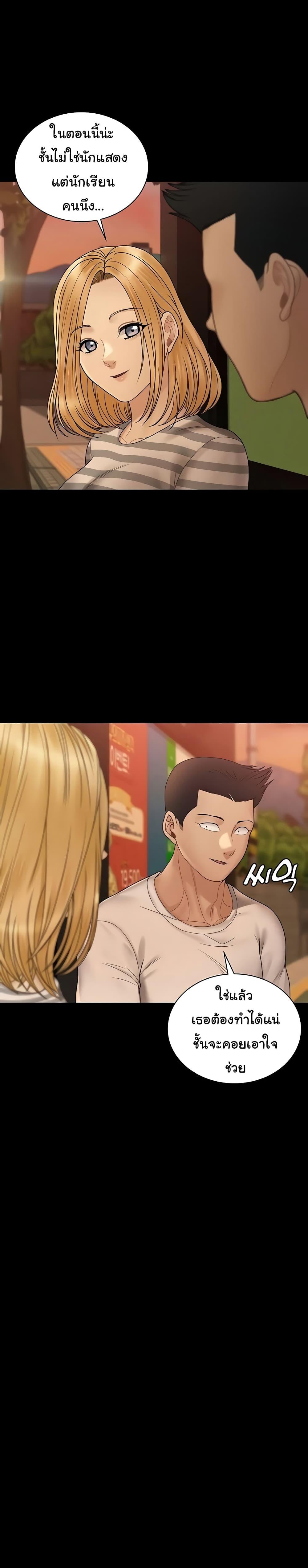 Doujin-Lc- อ่าน โดจิน มังฮวา เกาหลี ญี่ปุ่น จีน แปลไทย His Place ตอนที่ 1 2 3 4 5 6 7 8 9 10 11 12 13 14 ฟรี ไม่มีโฆษณา อ่าน โดจิน Manhwa เกาหลี ญี่ปุ่น จีน เรามีครบ คัดมาให้เน้นๆ โดจิน 18+ รับประกันความฟินโดย  Doujin Lc