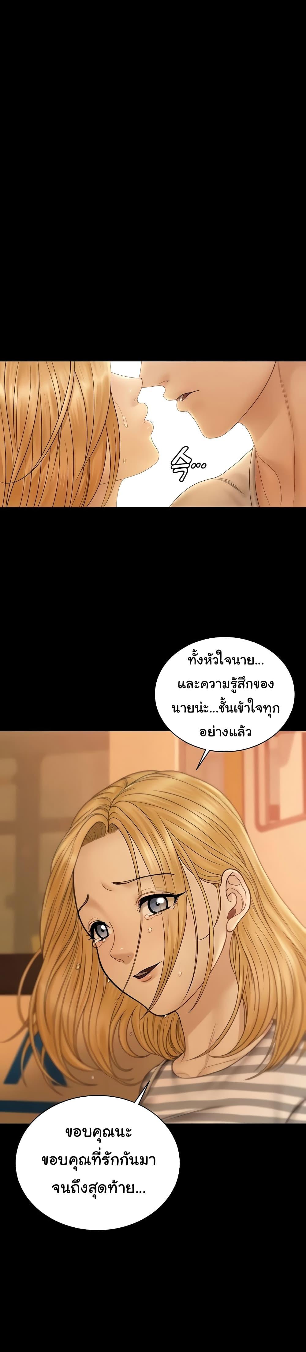 Doujin-Lc- อ่าน โดจิน มังฮวา เกาหลี ญี่ปุ่น จีน แปลไทย His Place ตอนที่ 1 2 3 4 5 6 7 8 9 10 11 12 13 14 ฟรี ไม่มีโฆษณา อ่าน โดจิน Manhwa เกาหลี ญี่ปุ่น จีน เรามีครบ คัดมาให้เน้นๆ โดจิน 18+ รับประกันความฟินโดย  Doujin Lc