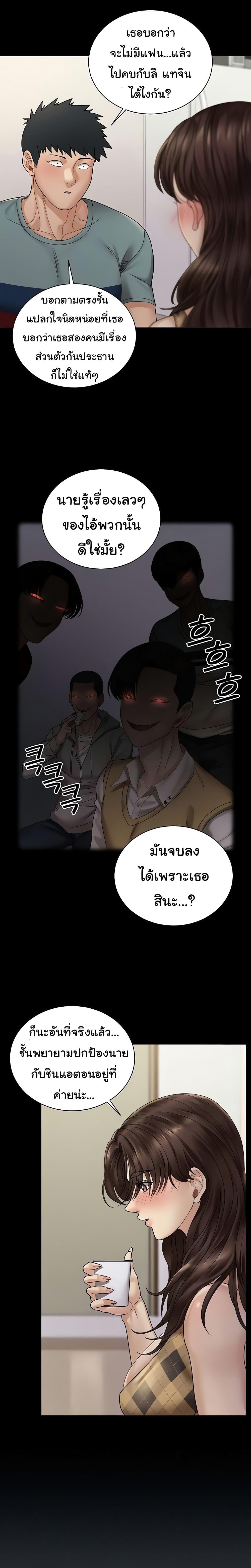 Doujin-Lc- อ่าน โดจิน มังฮวา เกาหลี ญี่ปุ่น จีน แปลไทย His Place ตอนที่ 1 2 3 4 5 6 7 8 9 10 11 12 13 14 ฟรี ไม่มีโฆษณา อ่าน โดจิน Manhwa เกาหลี ญี่ปุ่น จีน เรามีครบ คัดมาให้เน้นๆ โดจิน 18+ รับประกันความฟินโดย  Doujin Lc