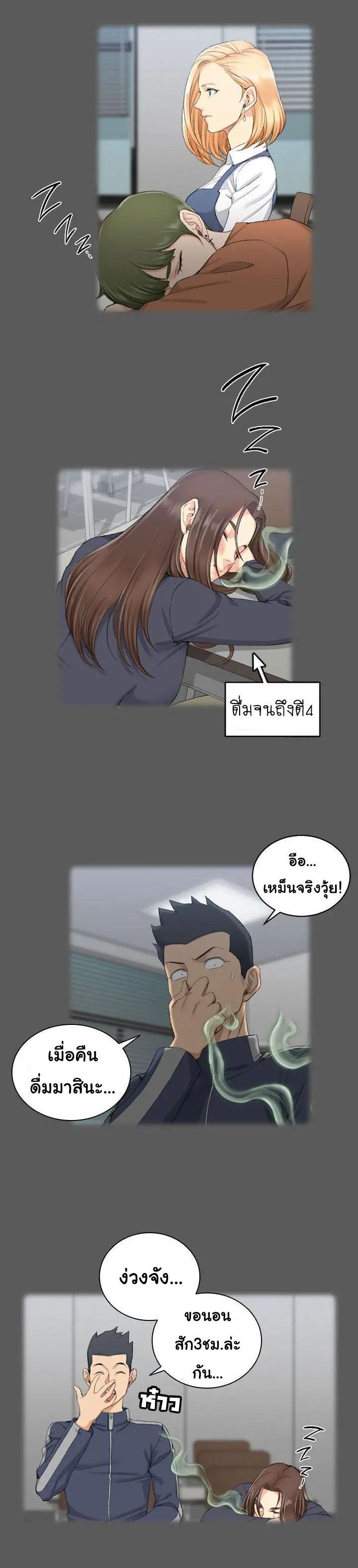Doujin-Lc- อ่าน โดจิน มังฮวา เกาหลี ญี่ปุ่น จีน แปลไทย His Place ตอนที่ 1 2 3 4 5 6 7 8 9 10 11 12 13 14 ฟรี ไม่มีโฆษณา อ่าน โดจิน Manhwa เกาหลี ญี่ปุ่น จีน เรามีครบ คัดมาให้เน้นๆ โดจิน 18+ รับประกันความฟินโดย  Doujin Lc