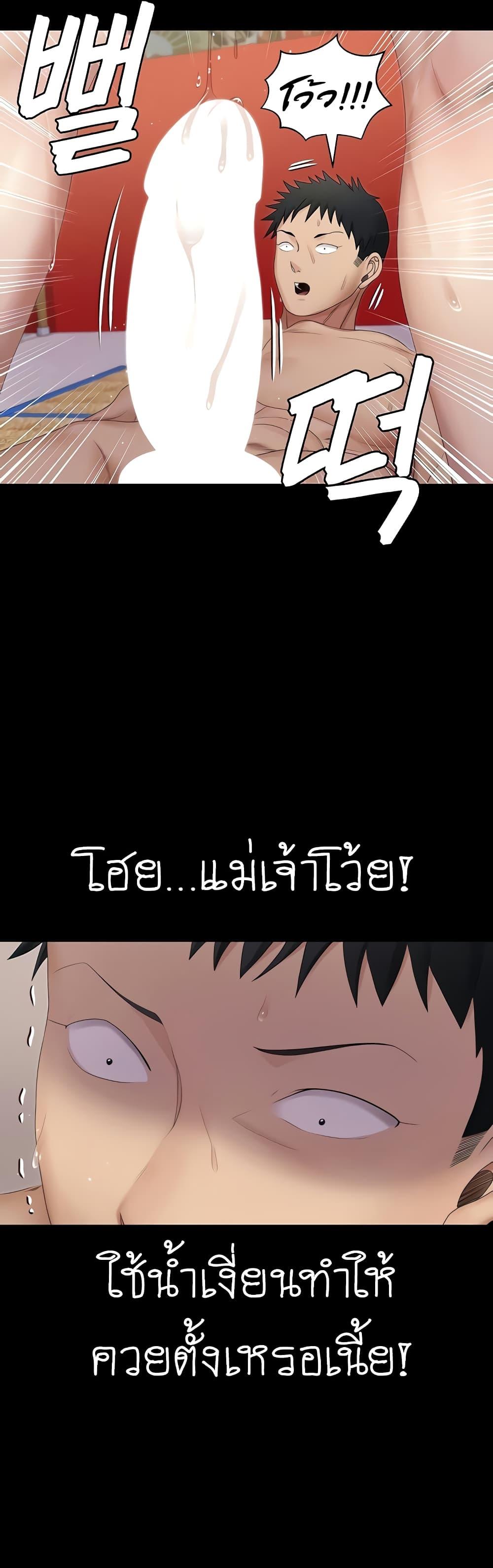 Doujin-Lc- อ่าน โดจิน มังฮวา เกาหลี ญี่ปุ่น จีน แปลไทย His Place ตอนที่ 1 2 3 4 5 6 7 8 9 10 11 12 13 14 ฟรี ไม่มีโฆษณา อ่าน โดจิน Manhwa เกาหลี ญี่ปุ่น จีน เรามีครบ คัดมาให้เน้นๆ โดจิน 18+ รับประกันความฟินโดย  Doujin Lc
