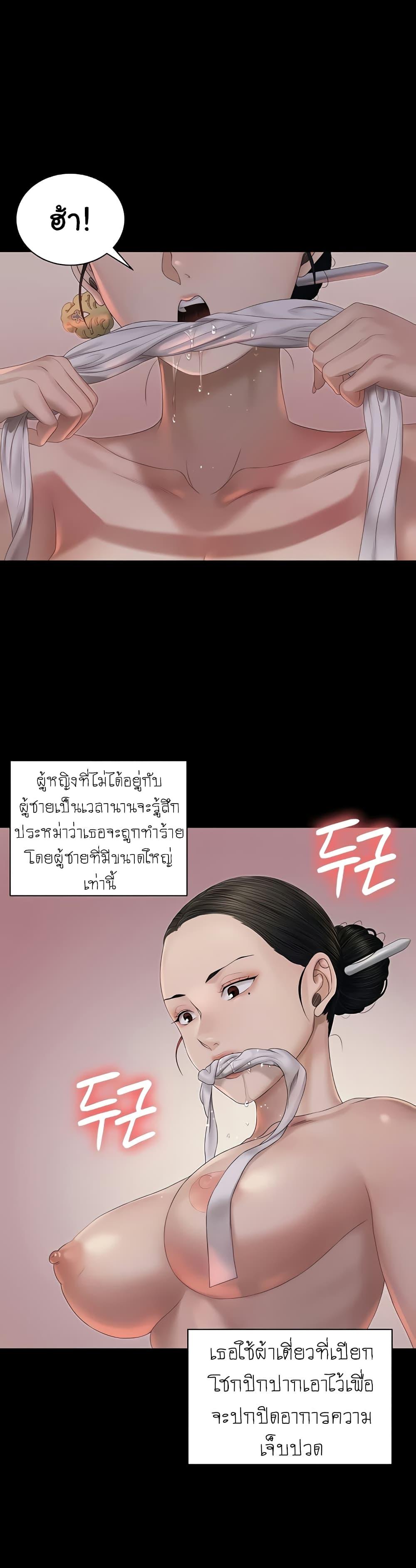 Doujin-Lc- อ่าน โดจิน มังฮวา เกาหลี ญี่ปุ่น จีน แปลไทย His Place ตอนที่ 1 2 3 4 5 6 7 8 9 10 11 12 13 14 ฟรี ไม่มีโฆษณา อ่าน โดจิน Manhwa เกาหลี ญี่ปุ่น จีน เรามีครบ คัดมาให้เน้นๆ โดจิน 18+ รับประกันความฟินโดย  Doujin Lc