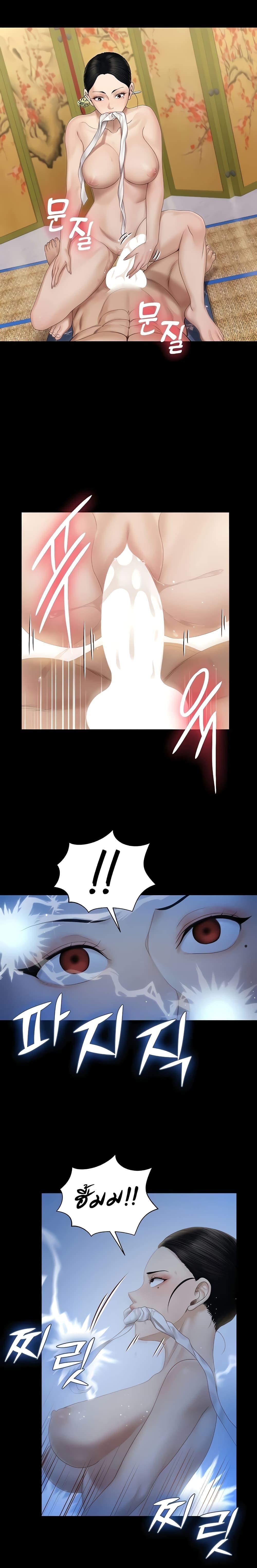 Doujin-Lc- อ่าน โดจิน มังฮวา เกาหลี ญี่ปุ่น จีน แปลไทย His Place ตอนที่ 1 2 3 4 5 6 7 8 9 10 11 12 13 14 ฟรี ไม่มีโฆษณา อ่าน โดจิน Manhwa เกาหลี ญี่ปุ่น จีน เรามีครบ คัดมาให้เน้นๆ โดจิน 18+ รับประกันความฟินโดย  Doujin Lc
