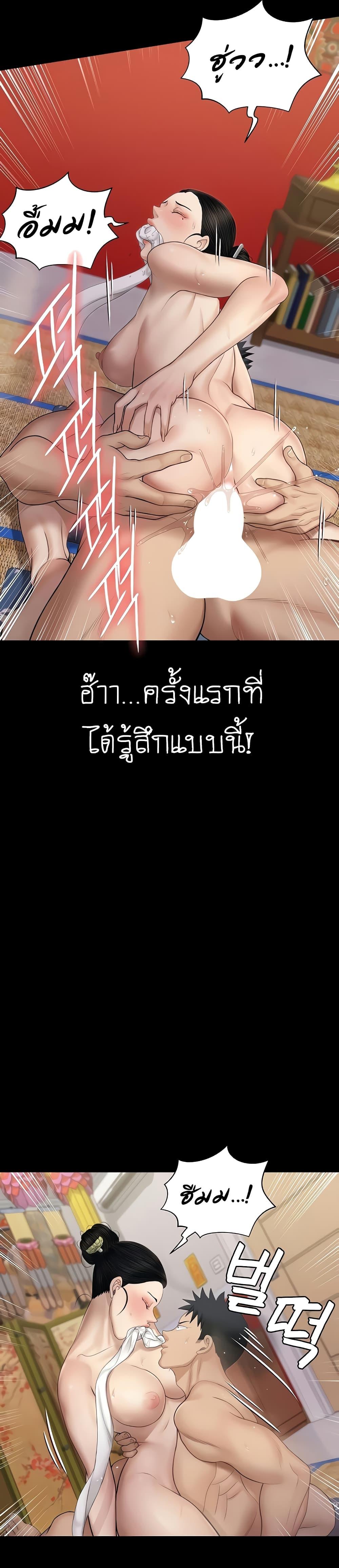 Doujin-Lc- อ่าน โดจิน มังฮวา เกาหลี ญี่ปุ่น จีน แปลไทย His Place ตอนที่ 1 2 3 4 5 6 7 8 9 10 11 12 13 14 ฟรี ไม่มีโฆษณา อ่าน โดจิน Manhwa เกาหลี ญี่ปุ่น จีน เรามีครบ คัดมาให้เน้นๆ โดจิน 18+ รับประกันความฟินโดย  Doujin Lc