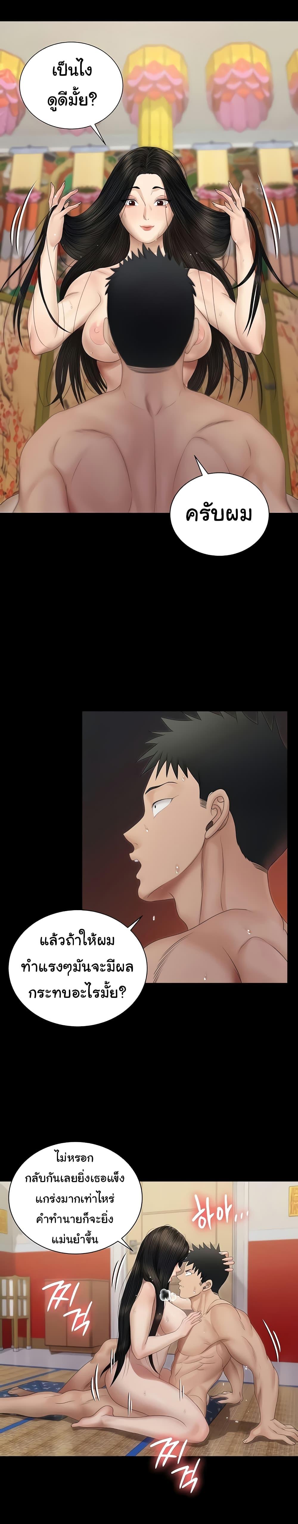 Doujin-Lc- อ่าน โดจิน มังฮวา เกาหลี ญี่ปุ่น จีน แปลไทย His Place ตอนที่ 1 2 3 4 5 6 7 8 9 10 11 12 13 14 ฟรี ไม่มีโฆษณา อ่าน โดจิน Manhwa เกาหลี ญี่ปุ่น จีน เรามีครบ คัดมาให้เน้นๆ โดจิน 18+ รับประกันความฟินโดย  Doujin Lc