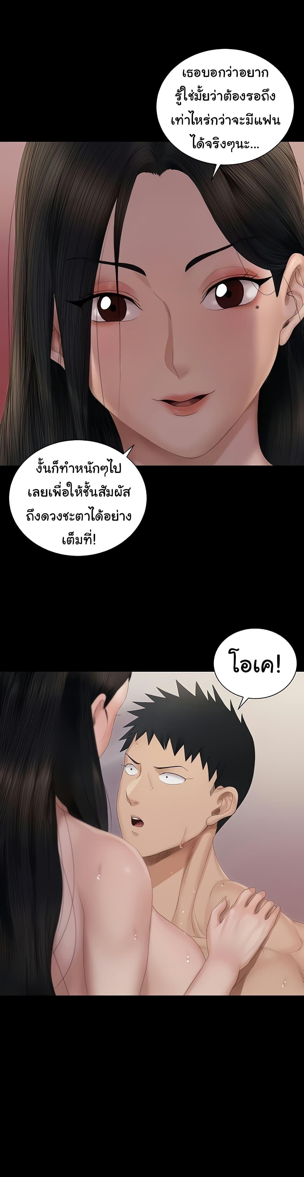 Doujin-Lc- อ่าน โดจิน มังฮวา เกาหลี ญี่ปุ่น จีน แปลไทย His Place ตอนที่ 1 2 3 4 5 6 7 8 9 10 11 12 13 14 ฟรี ไม่มีโฆษณา อ่าน โดจิน Manhwa เกาหลี ญี่ปุ่น จีน เรามีครบ คัดมาให้เน้นๆ โดจิน 18+ รับประกันความฟินโดย  Doujin Lc