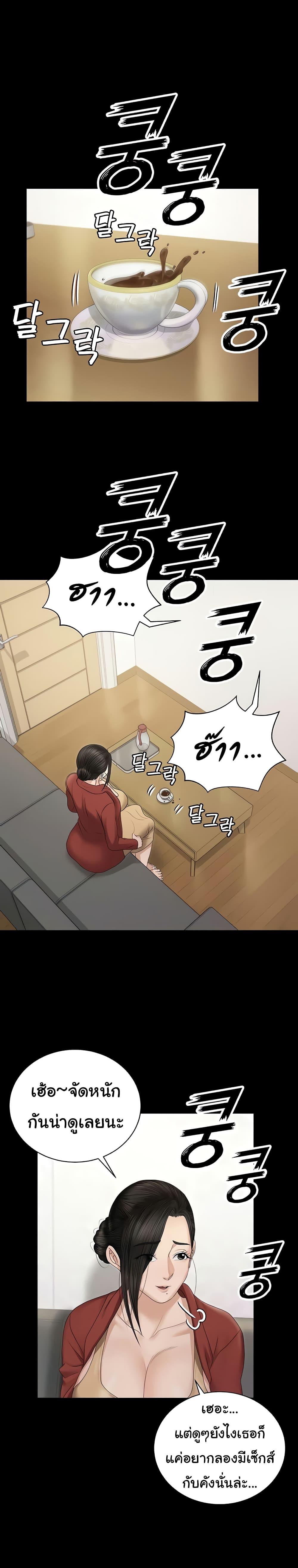 Doujin-Lc- อ่าน โดจิน มังฮวา เกาหลี ญี่ปุ่น จีน แปลไทย His Place ตอนที่ 1 2 3 4 5 6 7 8 9 10 11 12 13 14 ฟรี ไม่มีโฆษณา อ่าน โดจิน Manhwa เกาหลี ญี่ปุ่น จีน เรามีครบ คัดมาให้เน้นๆ โดจิน 18+ รับประกันความฟินโดย  Doujin Lc