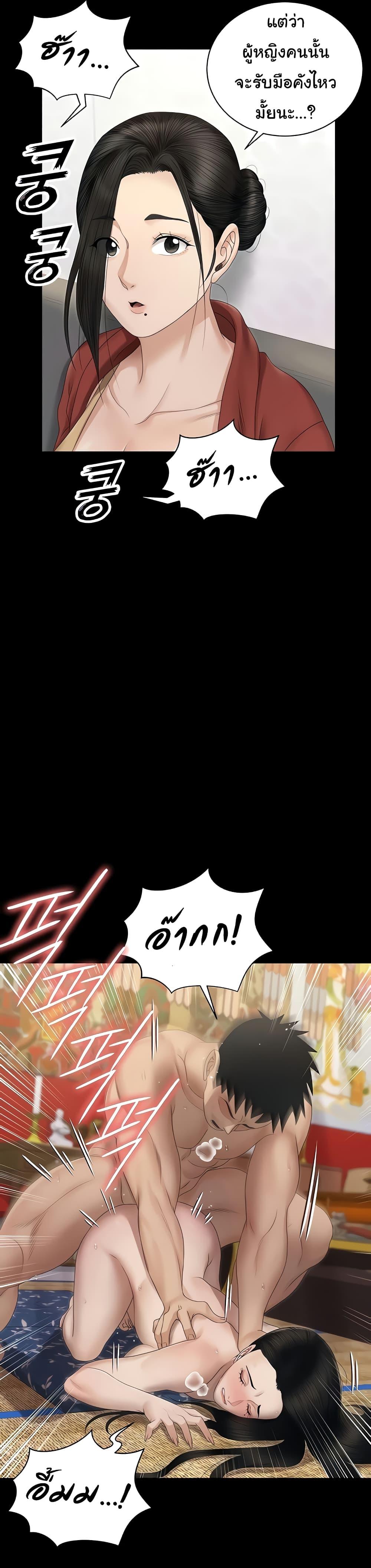 Doujin-Lc- อ่าน โดจิน มังฮวา เกาหลี ญี่ปุ่น จีน แปลไทย His Place ตอนที่ 1 2 3 4 5 6 7 8 9 10 11 12 13 14 ฟรี ไม่มีโฆษณา อ่าน โดจิน Manhwa เกาหลี ญี่ปุ่น จีน เรามีครบ คัดมาให้เน้นๆ โดจิน 18+ รับประกันความฟินโดย  Doujin Lc