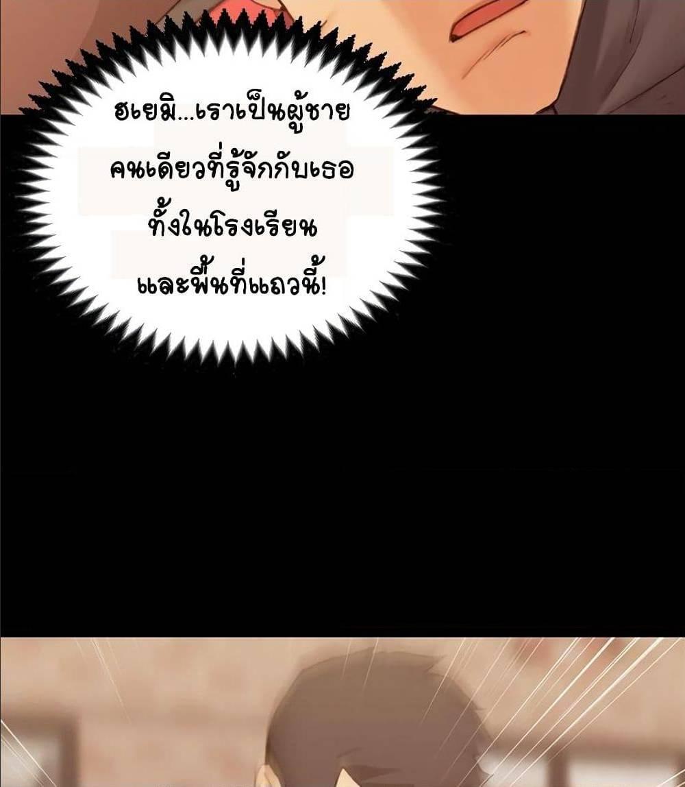 Doujin-Lc- อ่าน โดจิน มังฮวา เกาหลี ญี่ปุ่น จีน แปลไทย His Place ตอนที่ 1 2 3 4 5 6 7 8 9 10 11 12 13 14 ฟรี ไม่มีโฆษณา อ่าน โดจิน Manhwa เกาหลี ญี่ปุ่น จีน เรามีครบ คัดมาให้เน้นๆ โดจิน 18+ รับประกันความฟินโดย  Doujin Lc