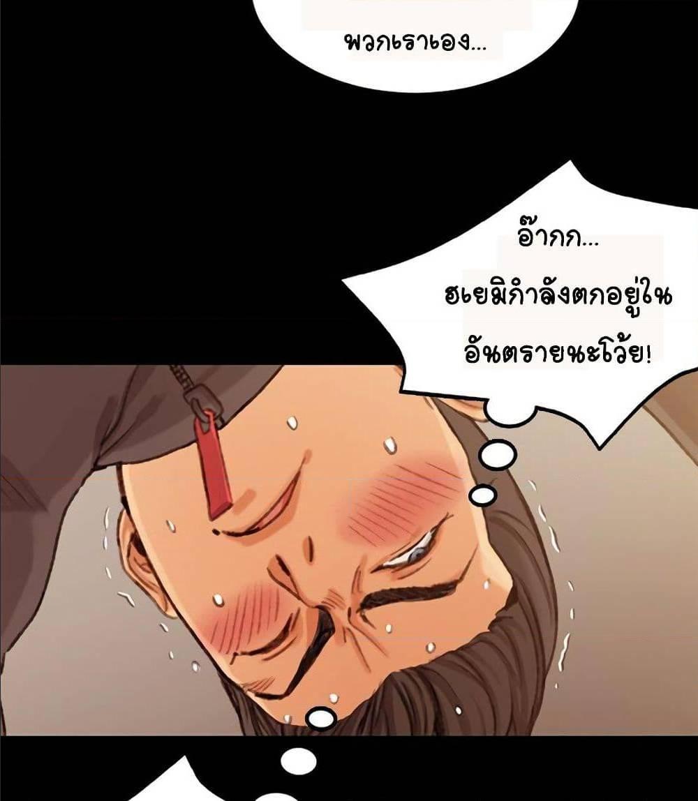 Doujin-Lc- อ่าน โดจิน มังฮวา เกาหลี ญี่ปุ่น จีน แปลไทย His Place ตอนที่ 1 2 3 4 5 6 7 8 9 10 11 12 13 14 ฟรี ไม่มีโฆษณา อ่าน โดจิน Manhwa เกาหลี ญี่ปุ่น จีน เรามีครบ คัดมาให้เน้นๆ โดจิน 18+ รับประกันความฟินโดย  Doujin Lc
