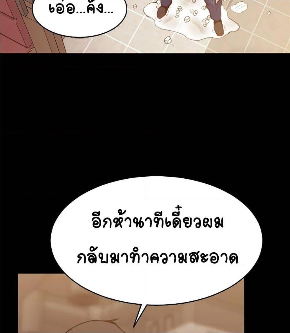 Doujin-Lc- อ่าน โดจิน มังฮวา เกาหลี ญี่ปุ่น จีน แปลไทย His Place ตอนที่ 1 2 3 4 5 6 7 8 9 10 11 12 13 14 ฟรี ไม่มีโฆษณา อ่าน โดจิน Manhwa เกาหลี ญี่ปุ่น จีน เรามีครบ คัดมาให้เน้นๆ โดจิน 18+ รับประกันความฟินโดย  Doujin Lc