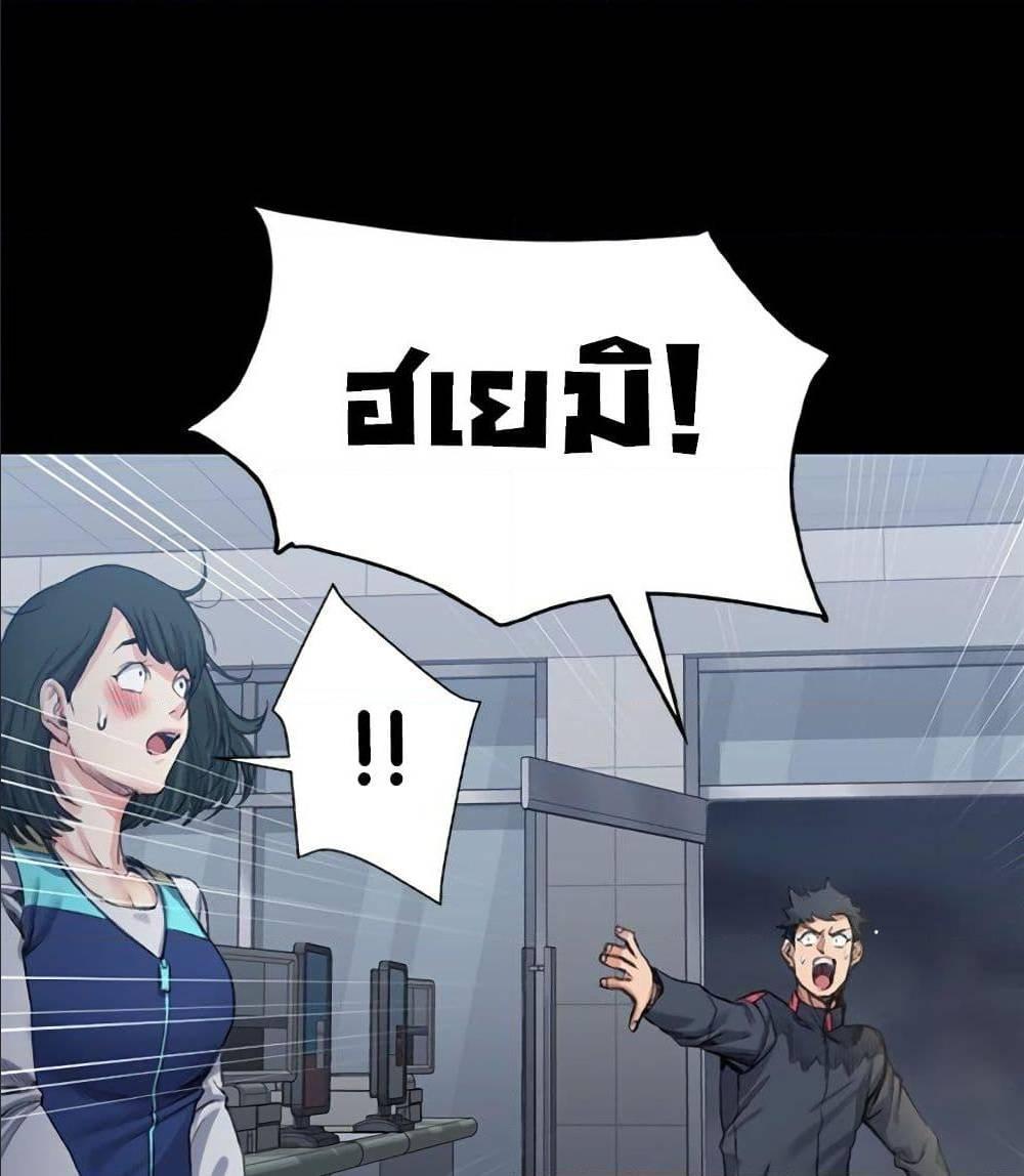 Doujin-Lc- อ่าน โดจิน มังฮวา เกาหลี ญี่ปุ่น จีน แปลไทย His Place ตอนที่ 1 2 3 4 5 6 7 8 9 10 11 12 13 14 ฟรี ไม่มีโฆษณา อ่าน โดจิน Manhwa เกาหลี ญี่ปุ่น จีน เรามีครบ คัดมาให้เน้นๆ โดจิน 18+ รับประกันความฟินโดย  Doujin Lc