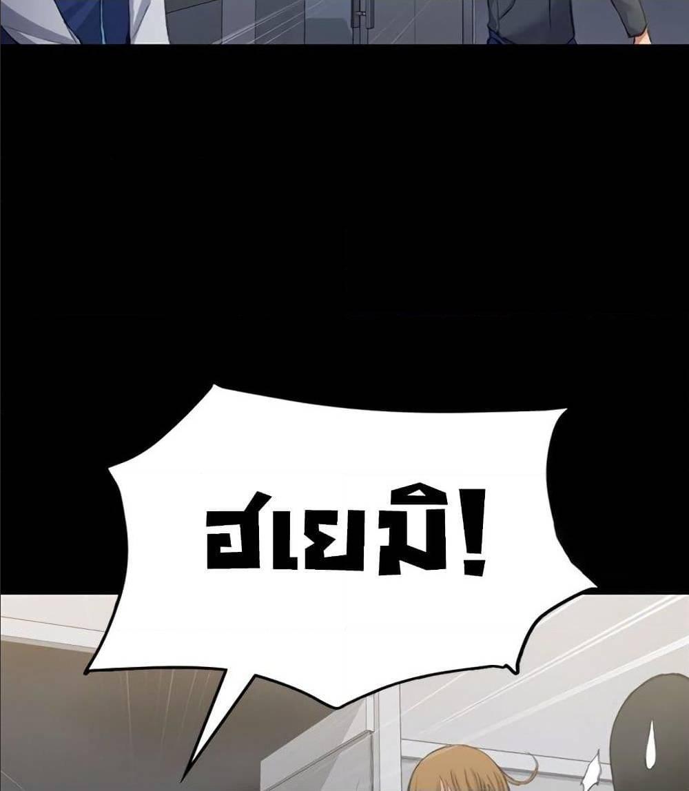 Doujin-Lc- อ่าน โดจิน มังฮวา เกาหลี ญี่ปุ่น จีน แปลไทย His Place ตอนที่ 1 2 3 4 5 6 7 8 9 10 11 12 13 14 ฟรี ไม่มีโฆษณา อ่าน โดจิน Manhwa เกาหลี ญี่ปุ่น จีน เรามีครบ คัดมาให้เน้นๆ โดจิน 18+ รับประกันความฟินโดย  Doujin Lc