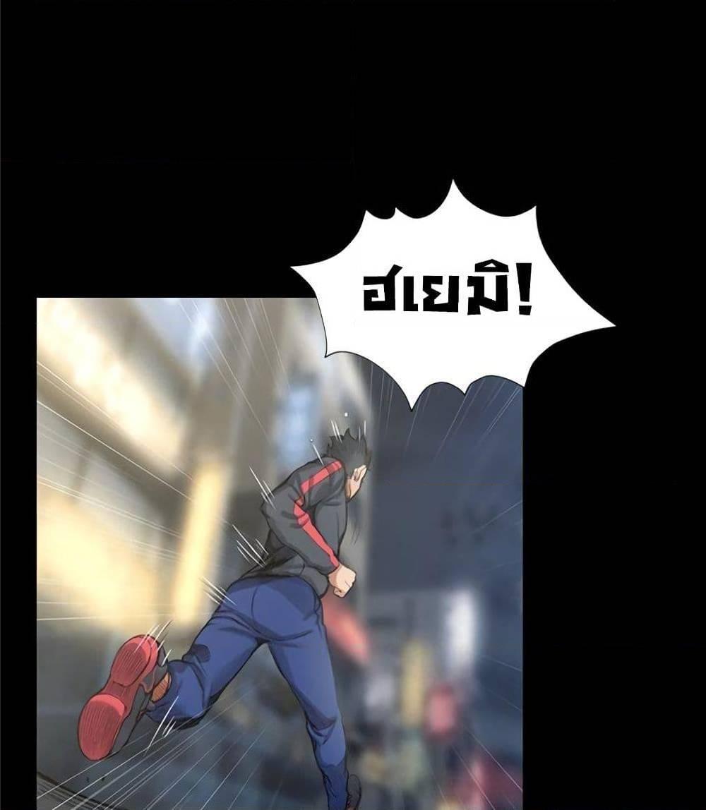 Doujin-Lc- อ่าน โดจิน มังฮวา เกาหลี ญี่ปุ่น จีน แปลไทย His Place ตอนที่ 1 2 3 4 5 6 7 8 9 10 11 12 13 14 ฟรี ไม่มีโฆษณา อ่าน โดจิน Manhwa เกาหลี ญี่ปุ่น จีน เรามีครบ คัดมาให้เน้นๆ โดจิน 18+ รับประกันความฟินโดย  Doujin Lc