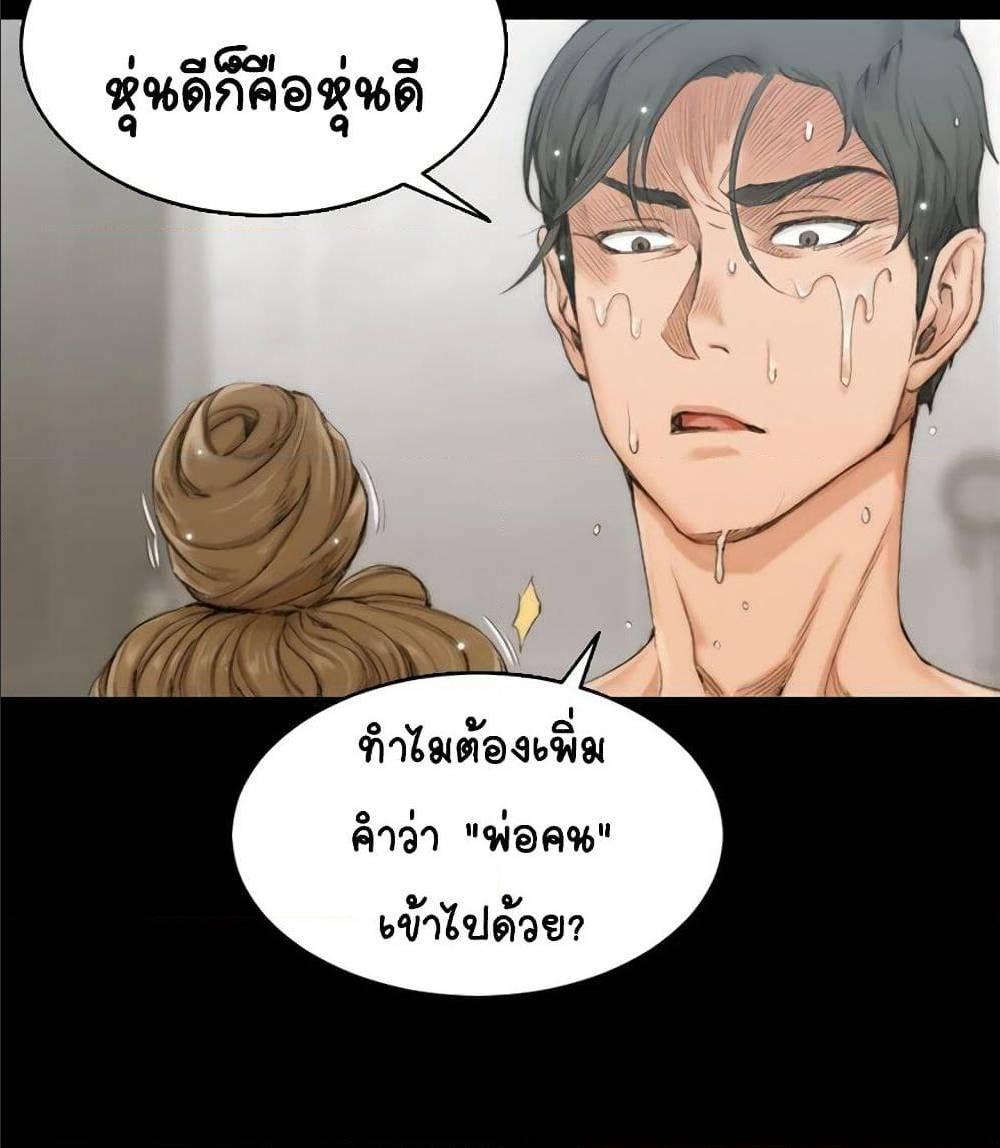 Doujin-Lc- อ่าน โดจิน มังฮวา เกาหลี ญี่ปุ่น จีน แปลไทย His Place ตอนที่ 1 2 3 4 5 6 7 8 9 10 11 12 13 14 ฟรี ไม่มีโฆษณา อ่าน โดจิน Manhwa เกาหลี ญี่ปุ่น จีน เรามีครบ คัดมาให้เน้นๆ โดจิน 18+ รับประกันความฟินโดย  Doujin Lc