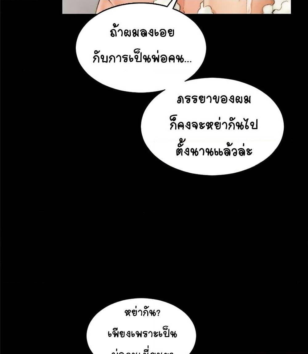 Doujin-Lc- อ่าน โดจิน มังฮวา เกาหลี ญี่ปุ่น จีน แปลไทย His Place ตอนที่ 1 2 3 4 5 6 7 8 9 10 11 12 13 14 ฟรี ไม่มีโฆษณา อ่าน โดจิน Manhwa เกาหลี ญี่ปุ่น จีน เรามีครบ คัดมาให้เน้นๆ โดจิน 18+ รับประกันความฟินโดย  Doujin Lc
