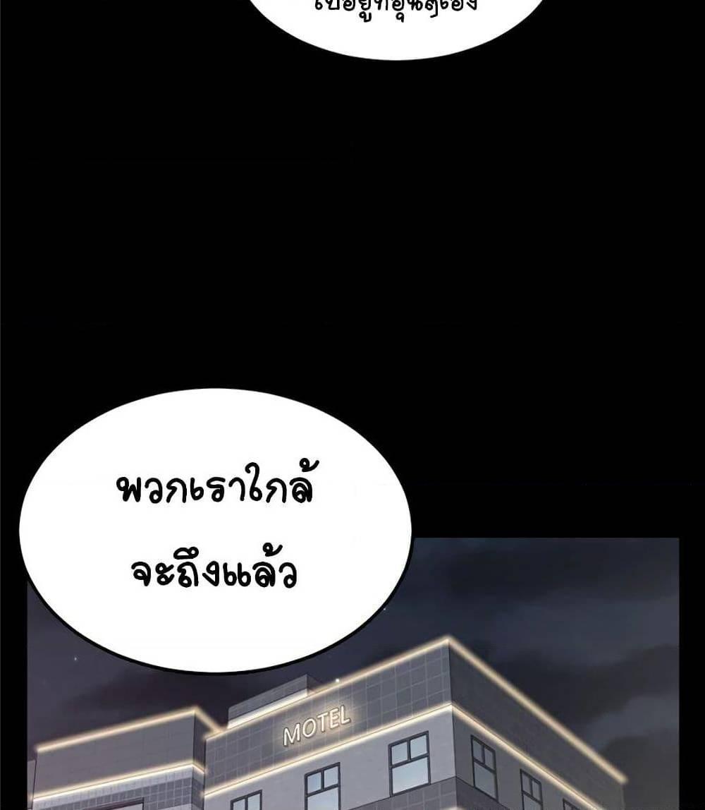 Doujin-Lc- อ่าน โดจิน มังฮวา เกาหลี ญี่ปุ่น จีน แปลไทย His Place ตอนที่ 1 2 3 4 5 6 7 8 9 10 11 12 13 14 ฟรี ไม่มีโฆษณา อ่าน โดจิน Manhwa เกาหลี ญี่ปุ่น จีน เรามีครบ คัดมาให้เน้นๆ โดจิน 18+ รับประกันความฟินโดย  Doujin Lc