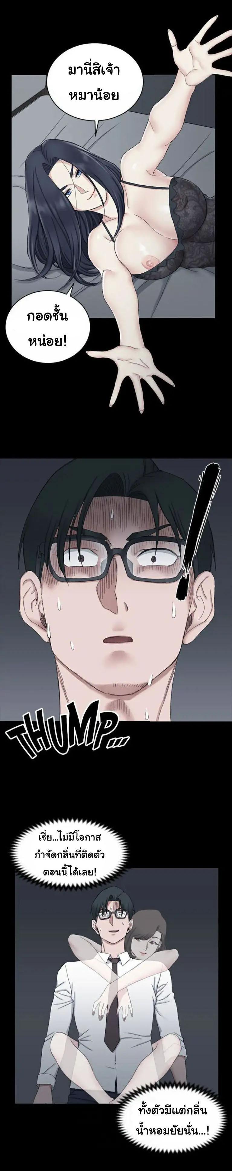 Doujin-Lc- อ่าน โดจิน มังฮวา เกาหลี ญี่ปุ่น จีน แปลไทย His Place ตอนที่ 1 2 3 4 5 6 7 8 9 10 11 12 13 14 ฟรี ไม่มีโฆษณา อ่าน โดจิน Manhwa เกาหลี ญี่ปุ่น จีน เรามีครบ คัดมาให้เน้นๆ โดจิน 18+ รับประกันความฟินโดย  Doujin Lc